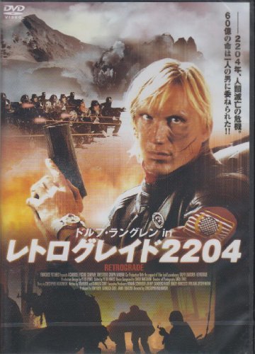 レトログレイド2204 [DVD]( 未使用品)　(shin