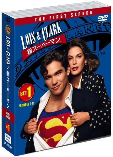 LOIS&CLARK/新スーパーマン 1stシーズン 前半セット (1~11話・6枚組) [DVD](中古品)　(shin_画像1
