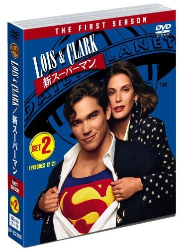 LOIS&CLARK/新スーパーマン 1stシーズン 後半セット (12~21話・5枚組) [DVD](中古品)　(shin_画像1