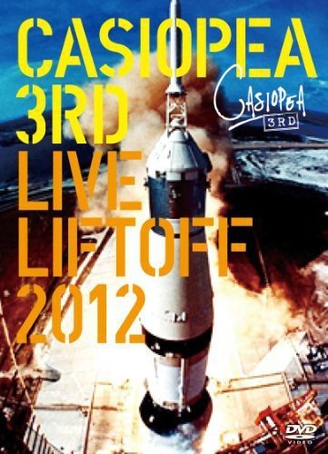 CASIOPEA 3rd/LIVE LIFTOFF 2012 (2枚組DVD)(中古品)　(shin_画像1