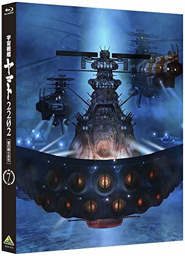 宇宙戦艦ヤマト2202 愛の戦士たち 7 [Blu-ray](中古 未使用品)　(shin_画像1