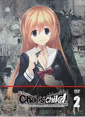 CHAOS;CHILD第2巻限定版 [DVD](中古 未使用品)　(shin_画像1