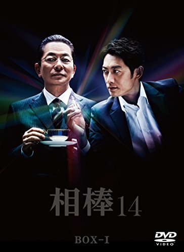 相棒season14 DVD-BOXI(6枚組)(中古 未使用品)　(shin_画像1