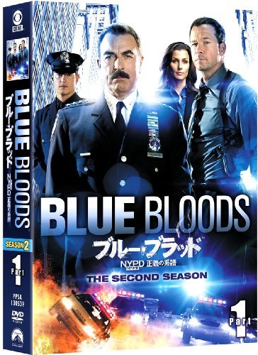 ブルー・ブラッド NYPD 正義の系譜 シーズン2 DVD-BOX Part 1(中古 未使用品)　(shin_画像1
