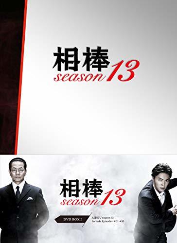 相棒 season13 DVD-BOX I(中古品)　(shin_画像1