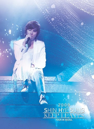 2009 SHIN HYE SUNG KEEP LEAVES TOUR IN SEOUL/シン・ヘソン [DVD](中古 未使用品)　(shin_画像1