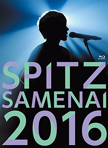 SPITZ JAMBOREE TOUR 2016”醒 め な い”(通常盤)[Blu-ray](中古 未使用品)　(shin_画像1