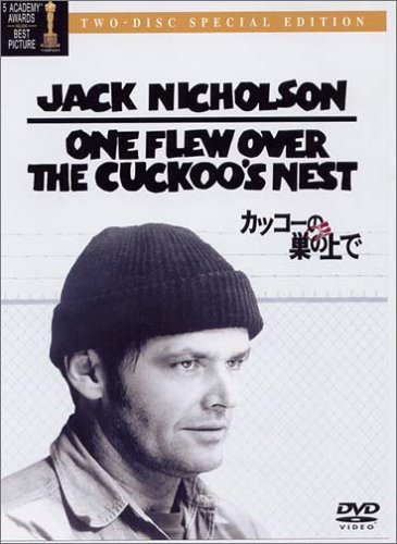 カッコーの巣の上で スペシャル・エディション [DVD](中古品) (shin