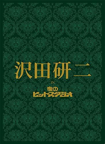 人気商品ランキング 沢田研二 in 夜のヒットスタジオ[DVD](中古品)　(shin その他