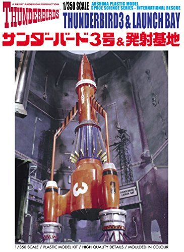 青島文化教材社 サンダーバード No.14 サンダーバード3号&発射基地 1/350スケール プラモデル(中古品)　(shin_画像1