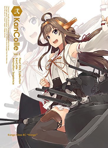 艦隊これくしょん ?艦これ- 第2巻 限定版 [Blu-ray](中古 未使用品)　(shin_画像1