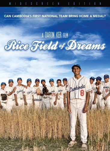 Rice Field of Dreams [DVD](中古品)　(shin_画像1