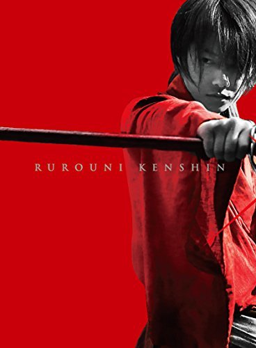 るろうに剣心 京都大火編 豪華版(本編Blu-ray+特典DVD)(初回生産限定仕様) [Blu-ray]　(shin_画像1