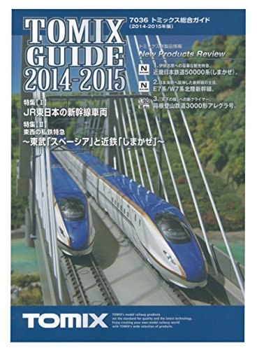 TOMIX 7036 トミックス総合ガイド2014-2015(中古品)　(shin_画像1