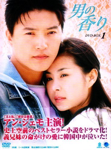 男の香り DVD-BOX1(中古品)　(shin