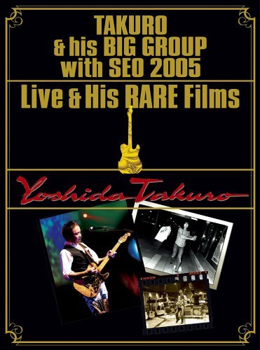 TAKURO & his BIG GROUP with SEO 2005 Live & His RARE Films [DVD](中古品)　(shin