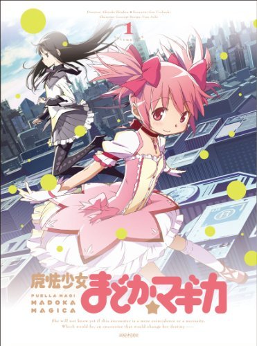 魔法少女まどか☆マギカ 1 【完全生産限定版】 [Blu-ray](中古品)　(shin_画像1