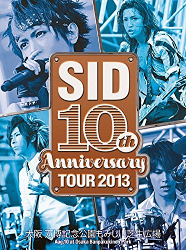 SID 10th Anniversary TOUR 2013 ~大阪 万博記念公園もみじ川芝生広場~ [DVD](中古品)　(shin_画像1