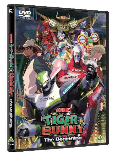 劇場版 TIGER & BUNNY -The Beginning- [DVD](中古品)　(shin_画像1