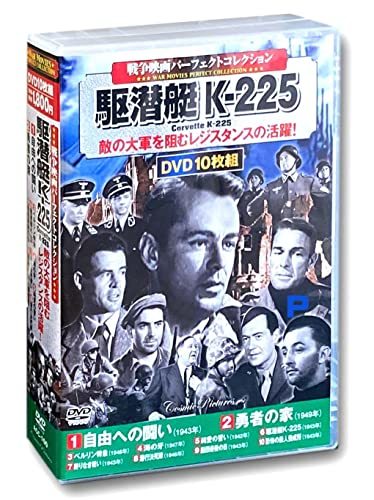 戦争映画 パーフェクトコレクション 駆潜艇K-225 ACC-100 [DVD](中古品)　(shin_画像1