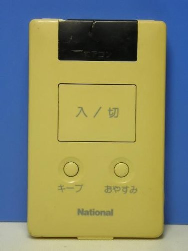 ナショナル エアコンリモコン A75C302(中古品)　(shin