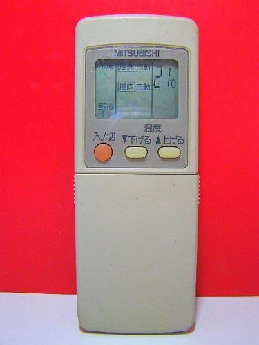 三菱 エアコンリモコン GP84( 未使用品)　(shin