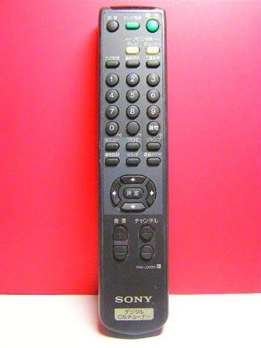 SONY CSチューナーリモコン RM-J310D(中古品)　(shin_画像1