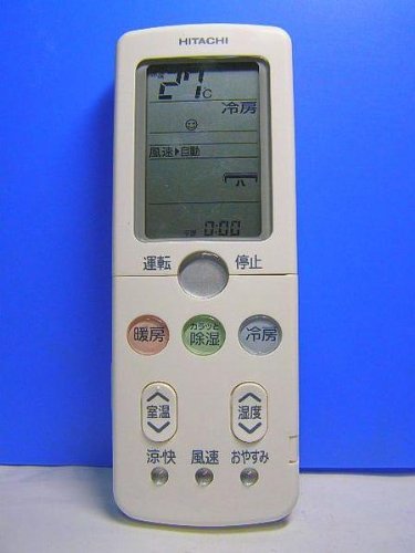 (中古品)日立 エアコンリモコン RAR-3Q2　(shin_画像1