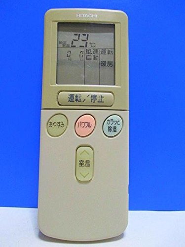 日立 エアコンリモコン RAR-2C3(中古品)　(shin_画像1