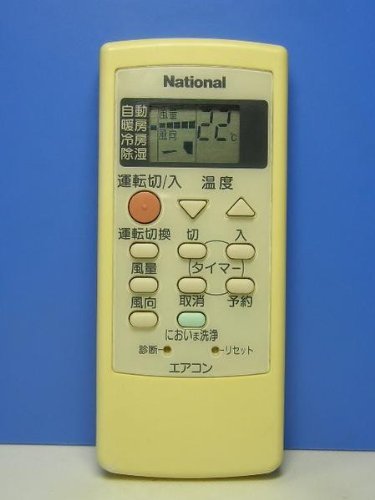 パナソニック ナショナル エアコンリモコン A75C2200N(中古 未使用品)　(shin_画像1