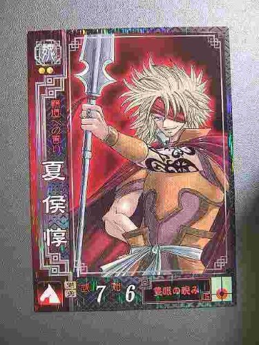 三国志大戦2 魏009 R夏侯惇(中古品)　(shin_画像1