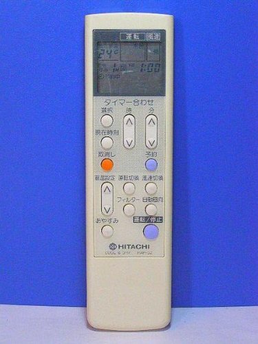 日立 エアコンリモコン RAR-5Z(中古品)　(shin_画像1