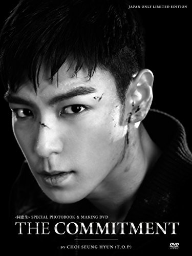 [同窓生] SPECIAL PHOTOBOOK+MAKING FILM DVD -LIMITED EDITION(中古品)　(shin_画像1