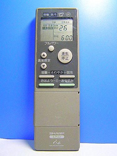 シャープ エアコンリモコン CRMC-A252JBEO(中古品)　(shin_画像1