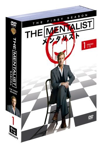 THE MENTALIST / メンタリスト 〈ファースト・シーズン〉セット1 [DVD](中古品)　(shin_画像1