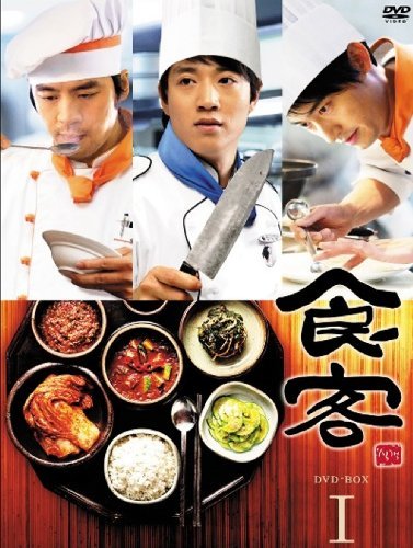 食客 DVD BOX I(中古 未使用品)　(shin_画像1