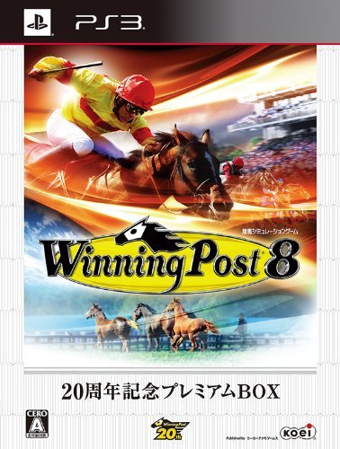 Winning Post 8 20周年記念プレミアムBOX - PS3(中古 未使用品)　(shin