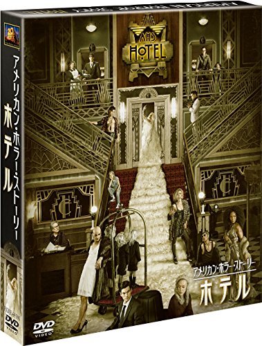 アメリカン・ホラー・ストーリー:ホテル(SEASONSコンパクト・ボックス) [DVD](中古品)　(shin_画像1