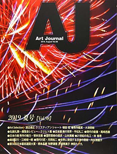 Art Journal Vol.98(2019.Aug　(shin_画像1