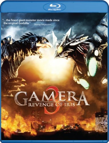 Gamera 3 - Revenge of Iris - Blu-ray (1999)(中古 未使用品)　(shin_画像1