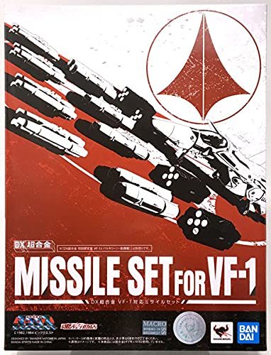 DX超合金 VF-1対応ミサイルセット『超時空要塞マクロス』(魂ウェブ商店限定)(品)　(shin