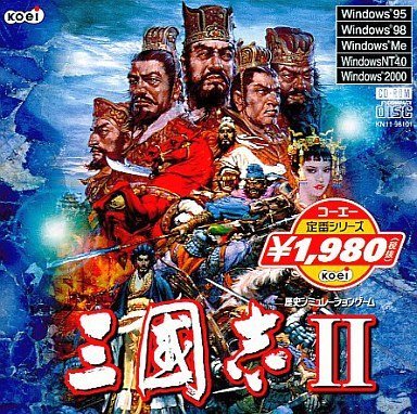 コーエー定番シリーズ　三國志II(中古品)　(shin_画像1