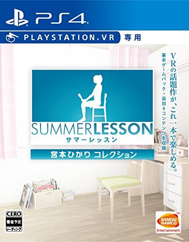 【PS4】サマーレッスン:宮本ひかり コレクション (VR専用)(中古 未使用品)　(shin_画像1