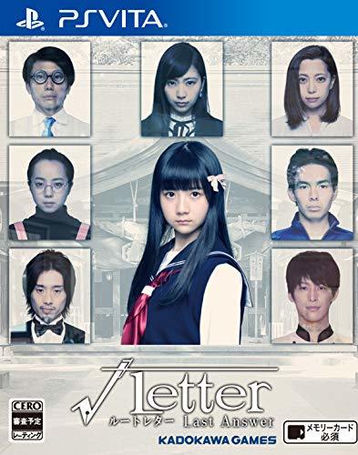 √Letter ルートレター Last Answer - PSVita(中古 未使用品)　(shin_画像1