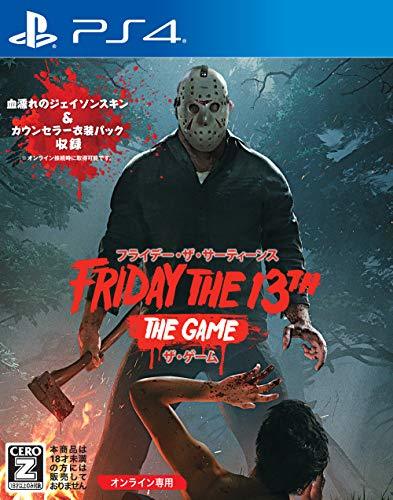 フライデー・ザ・サーティーンス:ザ・ゲーム 日本語版 (Friday the 13th:The Game) 【CEROレーティング「Z」】 - PS4(中古品)　(shin_画像1