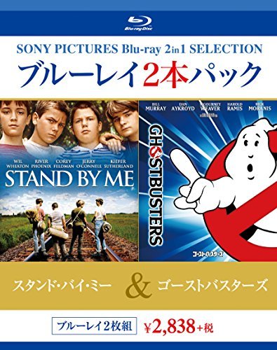 スタンド・バイ・ミー/ゴーストバスターズ [Blu-ray](中古 未使用品)　(shin_画像1