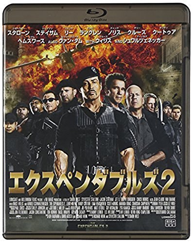 エクスペンダブルズ2 [Blu-ray](中古 未使用品)　(shin_画像1