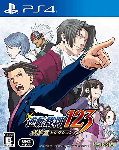 逆転裁判123 成歩堂セレクション - PS4(中古 未使用品)　(shin_画像1