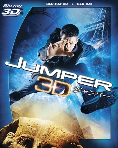 ジャンパー 3D・2Dブルーレイセット [Blu-ray](中古品)　(shin_画像1