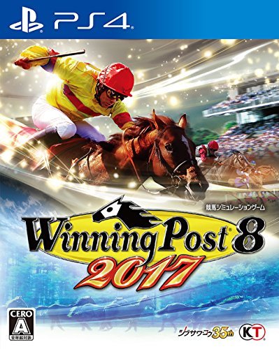 Winning Post 8 2017 - PS4(中古 未使用品)　(shin